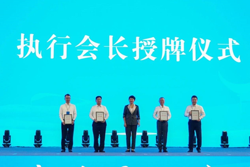 金禾實業董事長楊樂當選滁商總會執行會長  共促滁州產業高質量發展